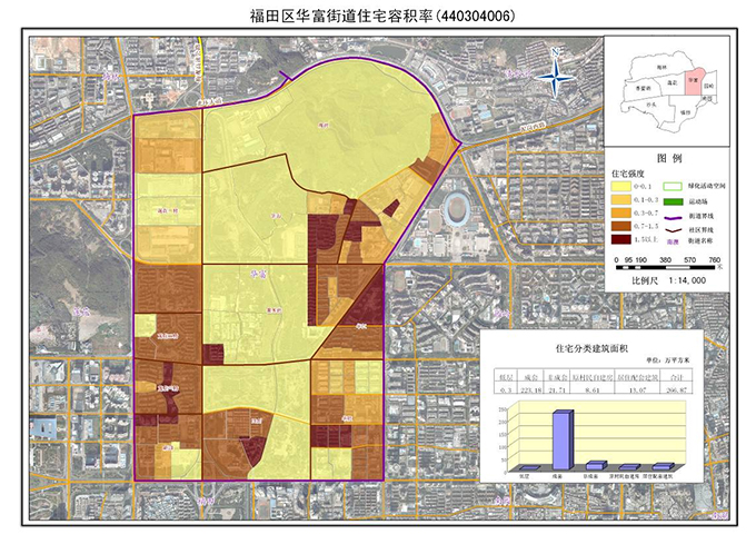 深圳市數字化城市管理信息系統信息普查1.