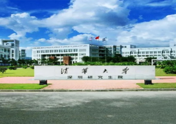 【優質結構工程獎、工程金匠獎】清華大學深圳研究生院創新基地建設工程（二期）土石方、基坑支護工程