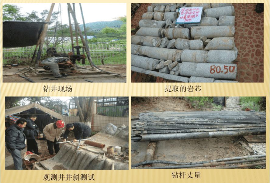 深圳市地震監測網絡工程一期、二期項目監理