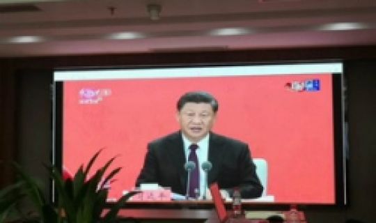 致敬深圳經(jīng)濟(jì)特區(qū)建立四十周年——集團(tuán)組織全體黨員、員工收看深圳經(jīng)濟(jì)特區(qū)建立四十周年慶祝大會直播